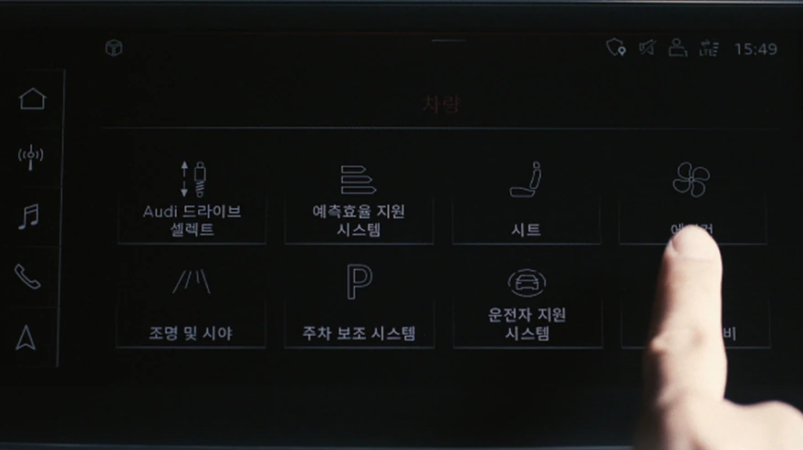 200629_4_영상매뉴얼_저장-가능한-개인-프로파일.mp4_000020253.jpg
